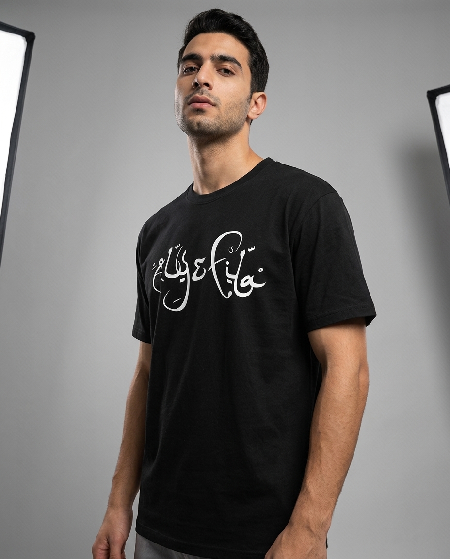 Aly Fila T-Shirt Man